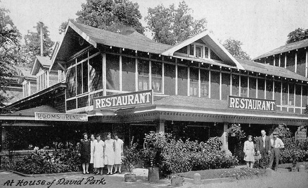 House of David Park - Restaurant And Lodge (newer photo)